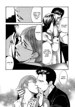 A Sex Therapist Page #13