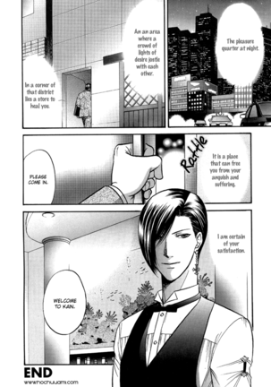 A Sex Therapist Page #24