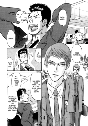 A Sex Therapist Page #18