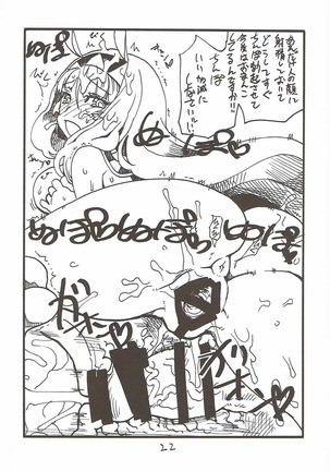 My Room o Souji Shini kita hazu ga Ki ga Tsuitara Ochinchin o Soku Ochinchin o Shabutte ita Natsu - Page 21