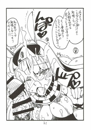 My Room o Souji Shini kita hazu ga Ki ga Tsuitara Ochinchin o Soku Ochinchin o Shabutte ita Natsu - Page 20