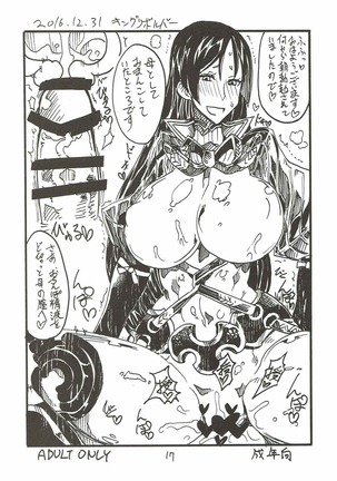 My Room o Souji Shini kita hazu ga Ki ga Tsuitara Ochinchin o Soku Ochinchin o Shabutte ita Natsu - Page 16