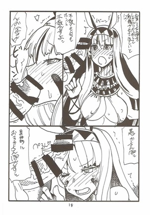 My Room o Souji Shini kita hazu ga Ki ga Tsuitara Ochinchin o Soku Ochinchin o Shabutte ita Natsu - Page 17