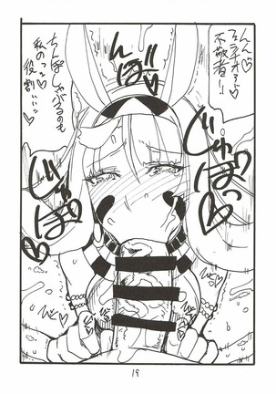 My Room o Souji Shini kita hazu ga Ki ga Tsuitara Ochinchin o Soku Ochinchin o Shabutte ita Natsu - Page 18