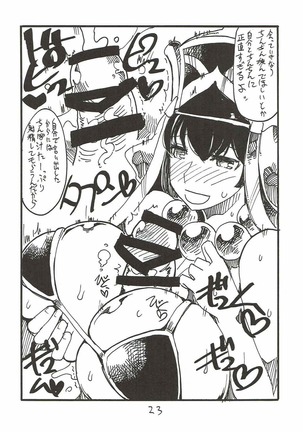 My Room o Souji Shini kita hazu ga Ki ga Tsuitara Ochinchin o Soku Ochinchin o Shabutte ita Natsu - Page 22