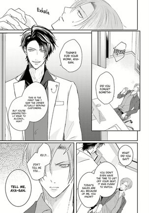 Afurete Koborete Gaman Dekinai Page #16