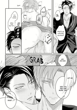 Afurete Koborete Gaman Dekinai Page #31