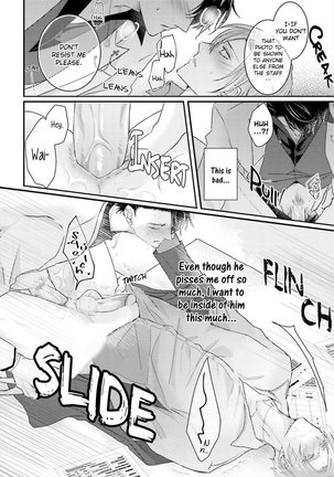 Afurete Koborete Gaman Dekinai Page #25