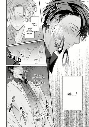 Afurete Koborete Gaman Dekinai Page #23