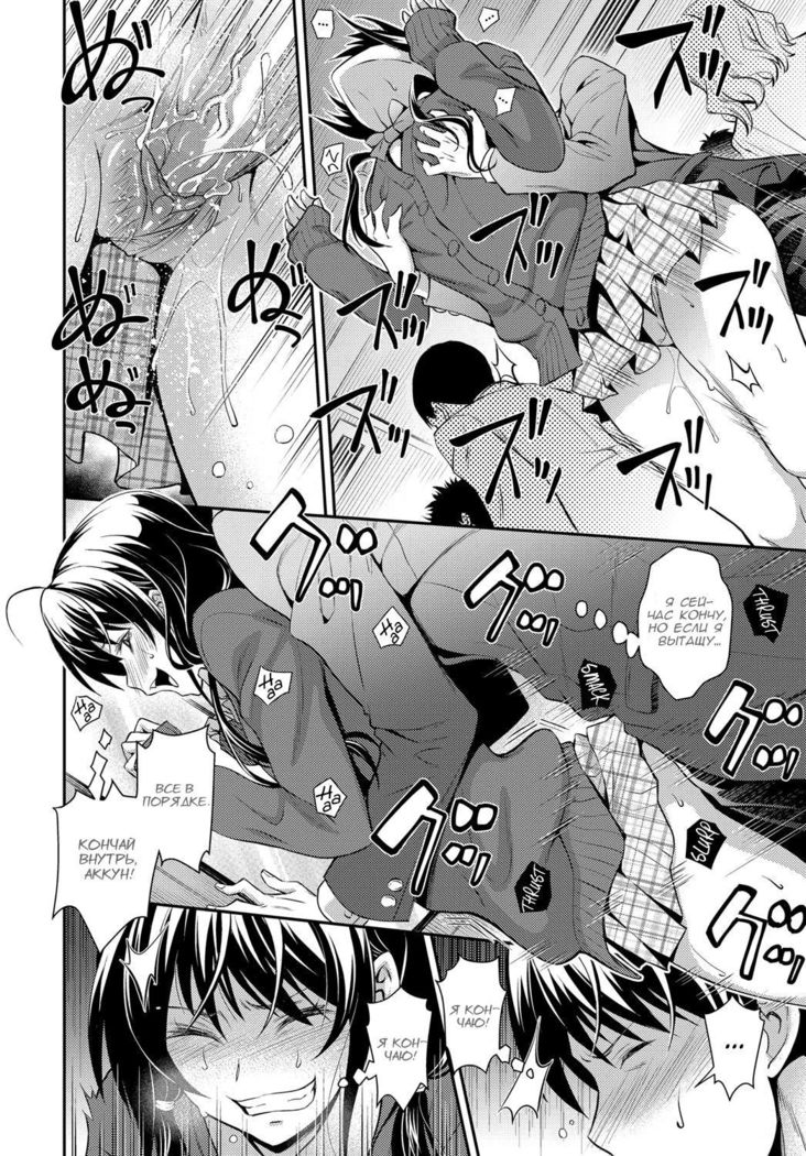 Kaisoku Ane no Koukishin | High Speed Sister's Curiosity