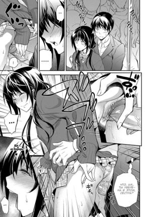 Kaisoku Ane no Koukishin | High Speed Sister's Curiosity Page #13
