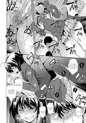 Kaisoku Ane no Koukishin | High Speed Sister's Curiosity Page #16