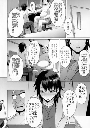 The Collection of Married Women Undergoing Infertility Treatment Page #21