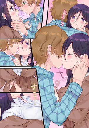 Onnayu ni kirikawarimasu! Page #34