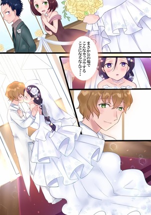 Onnayu ni kirikawarimasu! Page #43