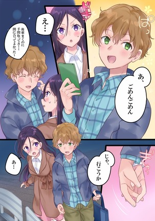 Onnayu ni kirikawarimasu! Page #29