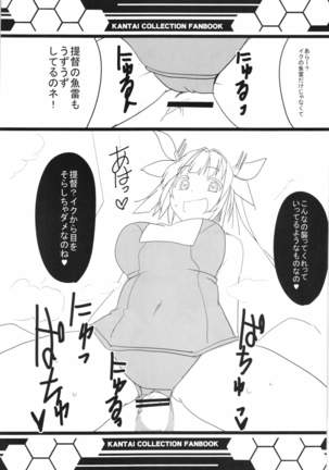 HEY! Teitoku! Page #7