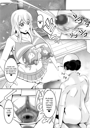 Doutei-sou no Doutei Kanrinin-san - Page 12