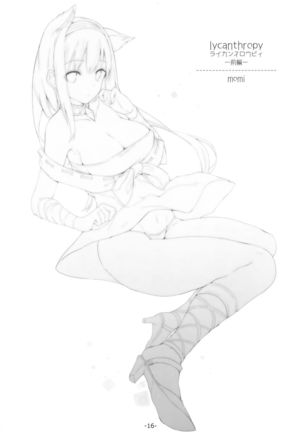 FOWRLLE Page #15