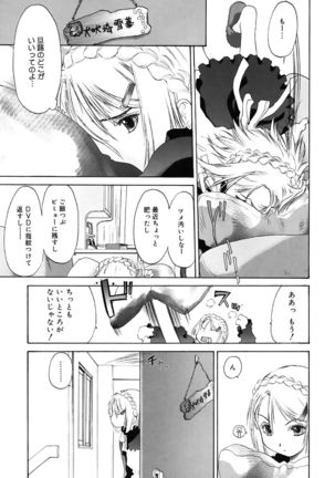 Shoujo Sect - Page 110