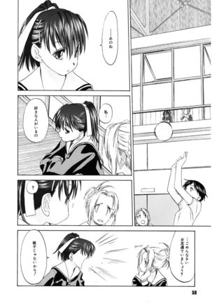 Shoujo Sect - Page 59