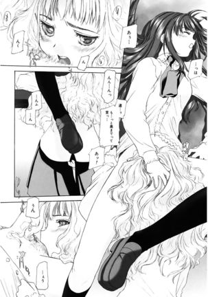 Shoujo Sect - Page 97