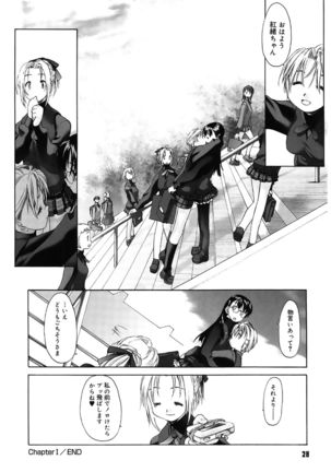 Shoujo Sect - Page 29