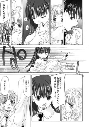 Shoujo Sect - Page 92
