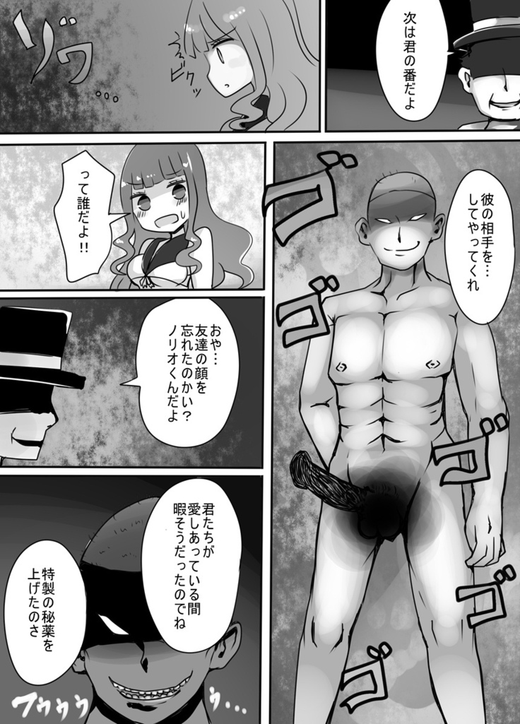 ショタ→女装→女体化