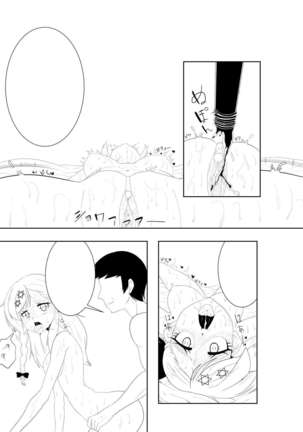 frontline cinema 3 Page #15