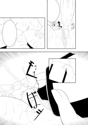 frontline cinema 3 Page #14