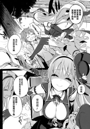 Image 3679404