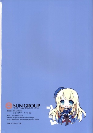ATA TAKA BIKINI Page #21