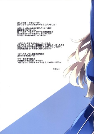 ATA TAKA BIKINI Page #20