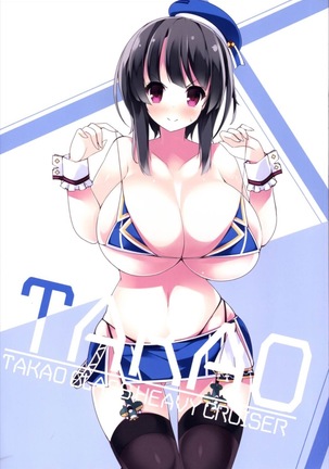 ATA TAKA BIKINI Page #18