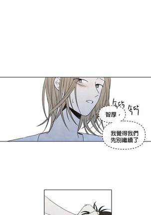 Summer Solstice Point Camp Ch.00-10|夏至点Ch.00~10 Page #288