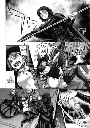 ARUMAJIBON! Kuro Keikou Sinner's souls -Chain of the wedge- - Page 15