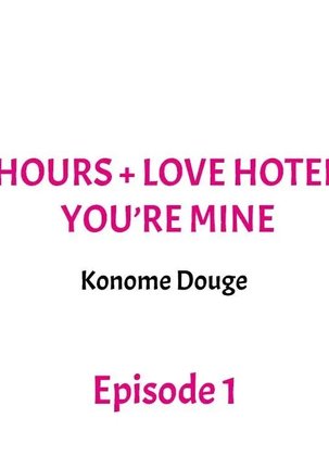 3 Hours + Love Hotel = You’re Mine Page #2