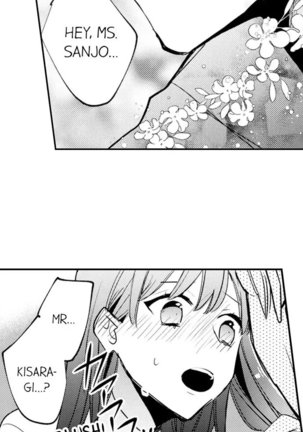 3 Hours + Love Hotel = You’re Mine - Page 43