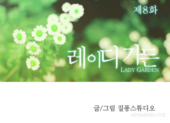 Lady Garden Ch.1-37