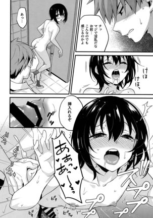 Natsu no Hi no Kimi to Boku - Page 13