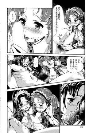 Idol Densetsu Kirari - Kirari the Grief of Legendary Idol Ch. 1-8 - Page 82