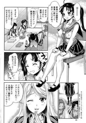 Idol Densetsu Kirari - Kirari the Grief of Legendary Idol Ch. 1-8 - Page 60