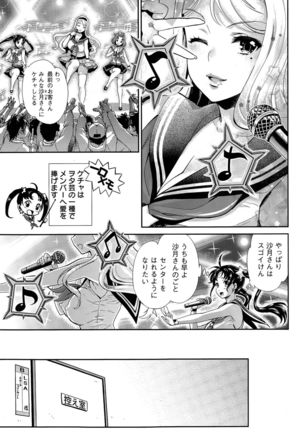 Idol Densetsu Kirari - Kirari the Grief of Legendary Idol Ch. 1-8 - Page 59