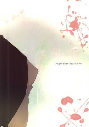 Please Stay Close to me. Page #47