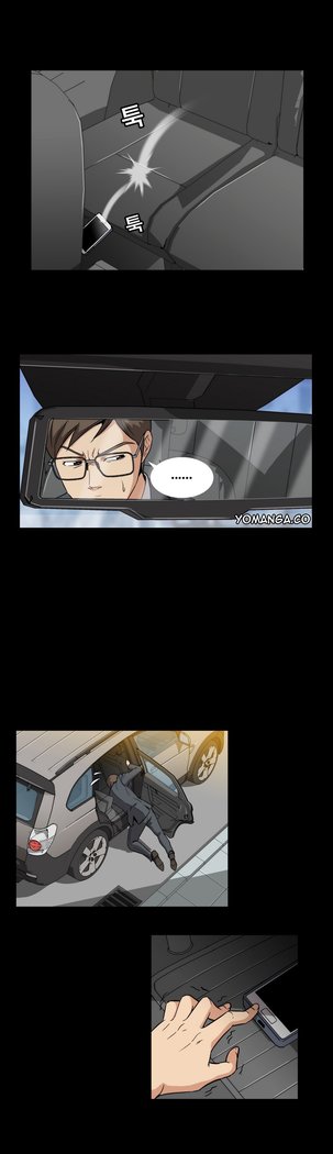 Drug Candy Ch.0-38
