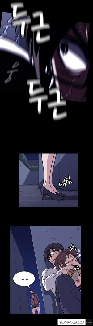 Drug Candy Ch.0-38