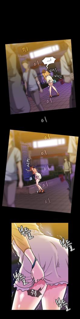Drug Candy Ch.0-38