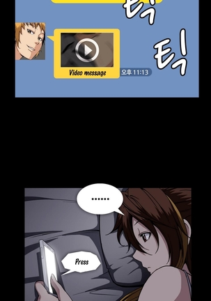 Drug Candy Ch.0-38 Page #772