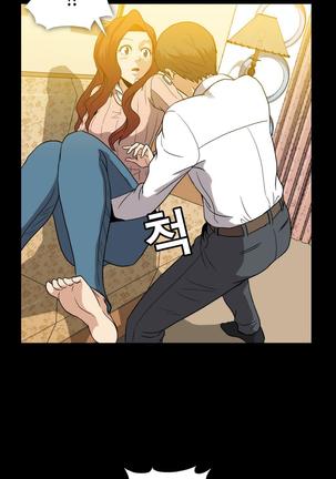 Drug Candy Ch.0-38 Page #243